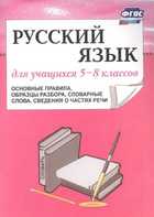 Обложка - предпросмотр