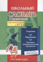 Обложка - предпросмотр