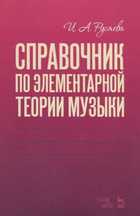 Обложка - предпросмотр