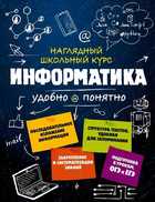 Обложка - предпросмотр