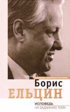 Обложка - предпросмотр