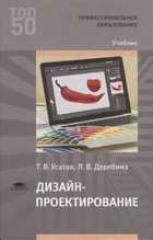 Обложка - предпросмотр