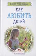 Обложка - предпросмотр