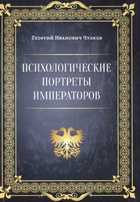 Обложка - предпросмотр