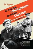 Обложка - предпросмотр