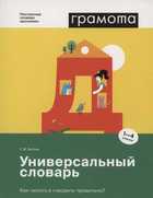Обложка - предпросмотр