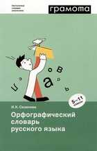 Обложка - предпросмотр