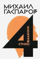 Обложка - предпросмотр