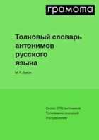 Обложка - предпросмотр