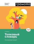 Обложка - предпросмотр