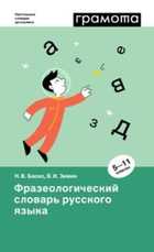 Обложка - предпросмотр