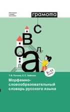 Обложка - предпросмотр