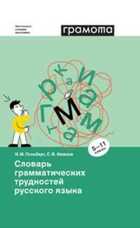 Обложка - предпросмотр