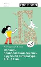 Обложка - предпросмотр