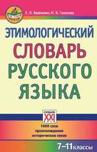 Обложка - предпросмотр