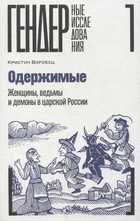 Обложка - предпросмотр