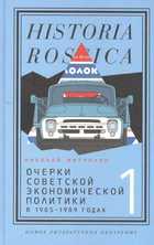 Обложка - предпросмотр