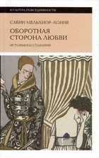 Обложка - предпросмотр