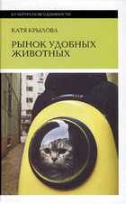 Обложка - предпросмотр