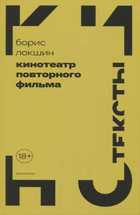 Обложка - предпросмотр