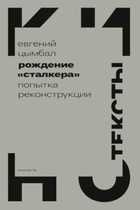Обложка - предпросмотр