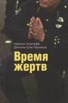 Обложка - предпросмотр