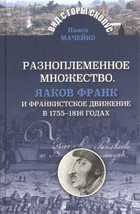 Обложка - предпросмотр