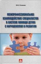 Обложка - предпросмотр