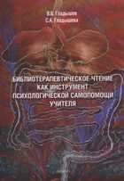 Обложка - предпросмотр