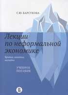 Обложка - предпросмотр