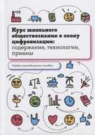 Обложка - предпросмотр