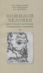 Обложка - предпросмотр