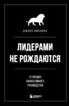 Обложка - предпросмотр