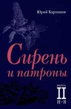 Обложка - предпросмотр