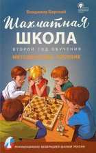 Обложка - предпросмотр