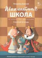 Обложка - предпросмотр
