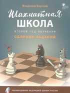 Обложка - предпросмотр