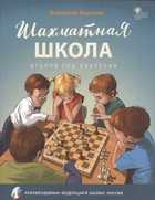 Обложка - предпросмотр