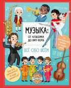 Обложка - предпросмотр