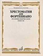 Обложка - предпросмотр
