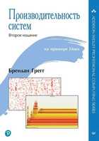 Обложка - предпросмотр