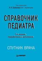Обложка - предпросмотр