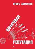 Обложка - предпросмотр