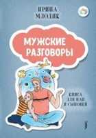 Обложка - предпросмотр