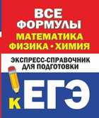 Обложка - предпросмотр