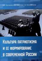 Обложка - предпросмотр