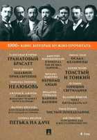 Обложка - предпросмотр