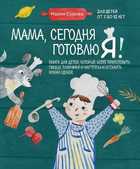 Обложка - предпросмотр