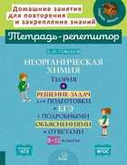 Обложка - предпросмотр