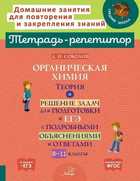 Обложка - предпросмотр